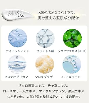 ビッキー　VIKKY オールインワン ビッキー VIKKY オールインワン